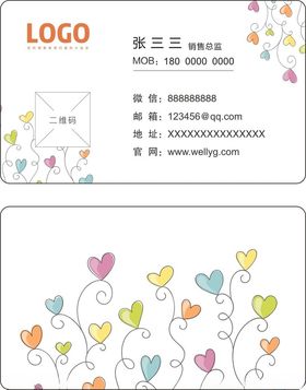高档名片