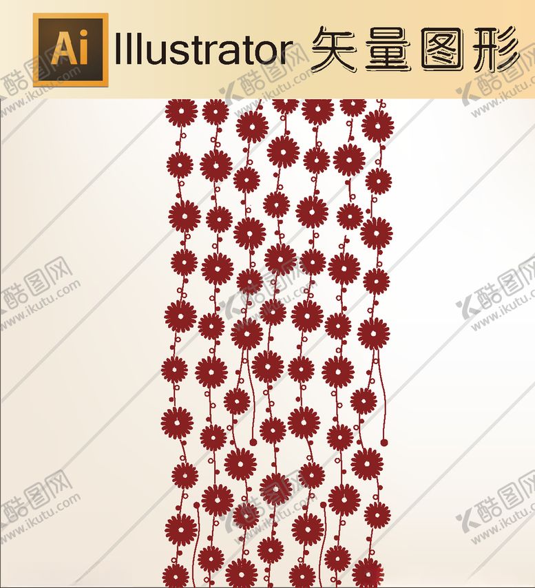 编号：91164410291053572596【酷图网】源文件下载-时尚纹理背景底纹高档底纹