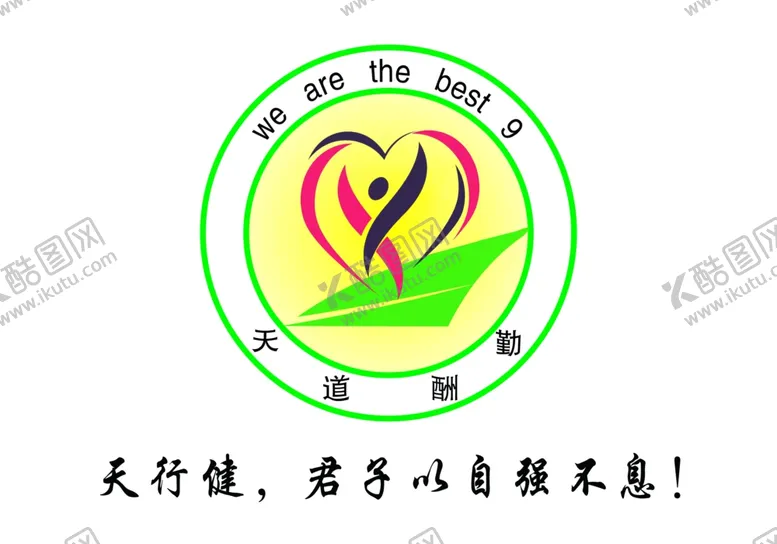 编号：53851104090140405978【酷图网】源文件下载-班旗