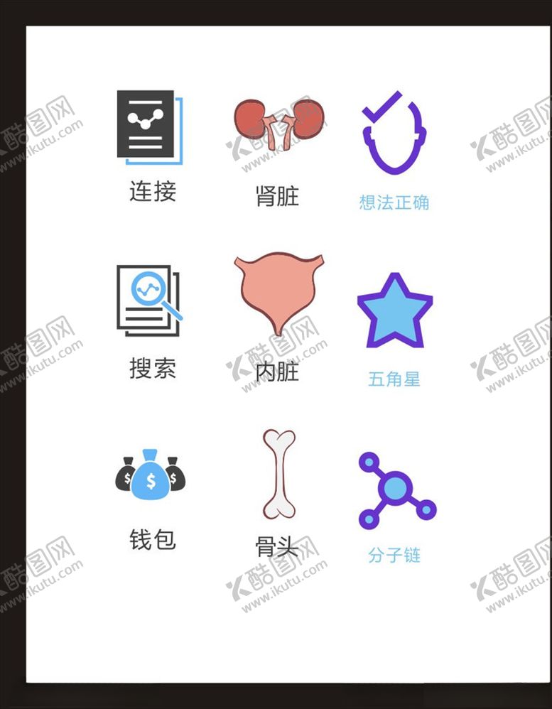 编号：96659506241651333687【酷图网】源文件下载-LOGO标识