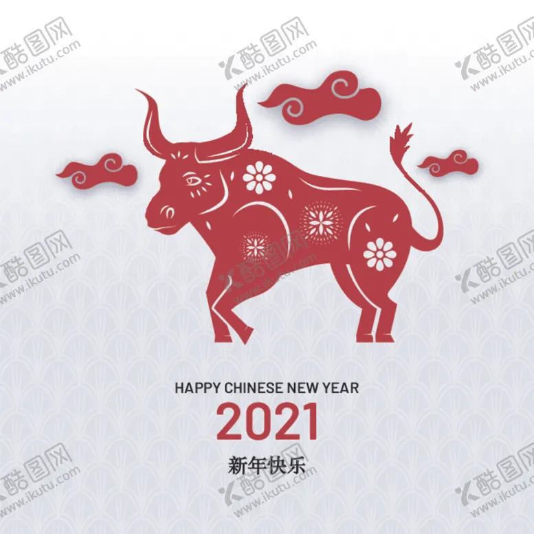 编号：19631304211106114532【酷图网】源文件下载-牛新年展板背景
