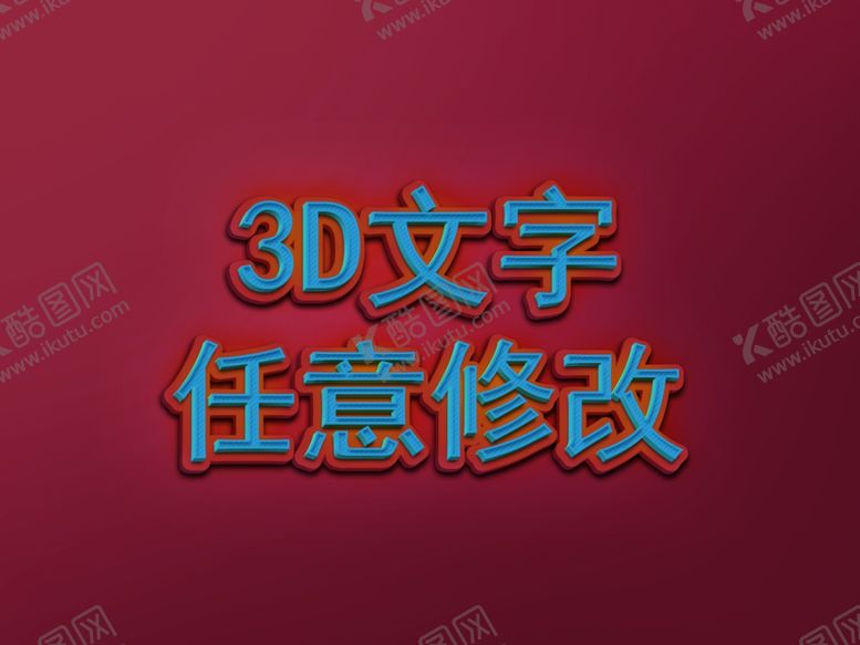 编号：41075410090928264229【酷图网】源文件下载-样机模板