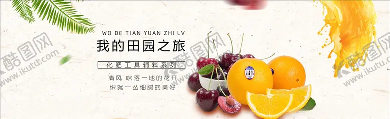 编号：43999906190930538754【酷图网】源文件下载-食品促销