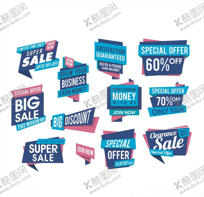 编号：28103209160000526917【酷图网】源文件下载-促销标签