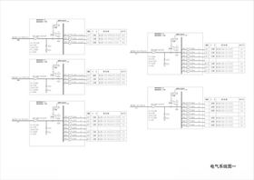 最新电气系统图模板