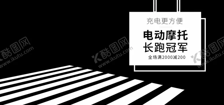 编号：61875010050005211493【酷图网】源文件下载-电动摩托长跑冠军
