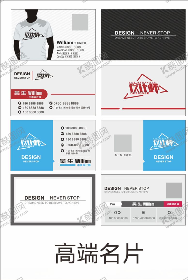编号：93585810030317128324【酷图网】源文件下载-高端名片名片科技名片科技