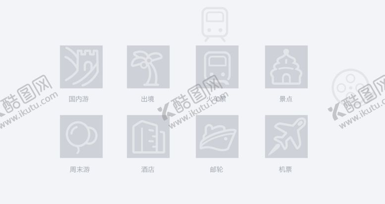 编号：52606107041847043599【酷图网】源文件下载-手机APP插画图标无结果等待
