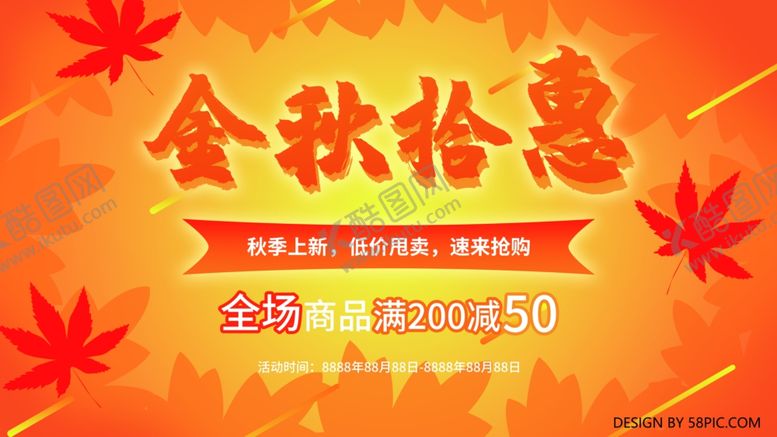 编号：41833405070324295682【酷图网】源文件下载-插画素材
