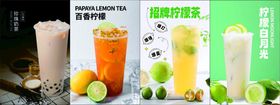 方茗暖茶 奶茶产品图