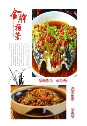 丝想家  海报 价格表