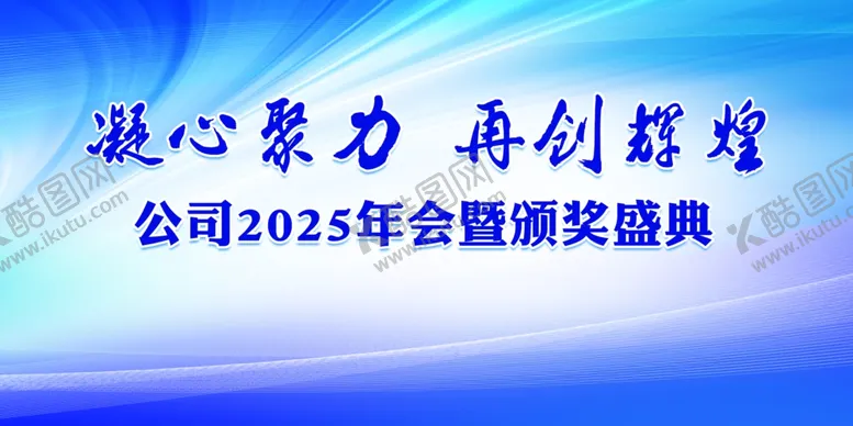 编号：21429801310128469605【酷图网】源文件下载-蓝色背景