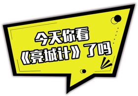 编号：12874309241557142538【酷图网】源文件下载-华洋汽水异形中岛牌