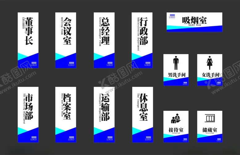 编号：37924211181936339947【酷图网】源文件下载-公司门牌