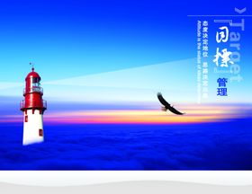 企业楼道展板