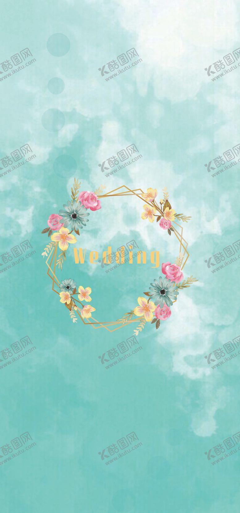编号：39891806271658529841【酷图网】源文件下载-婚礼