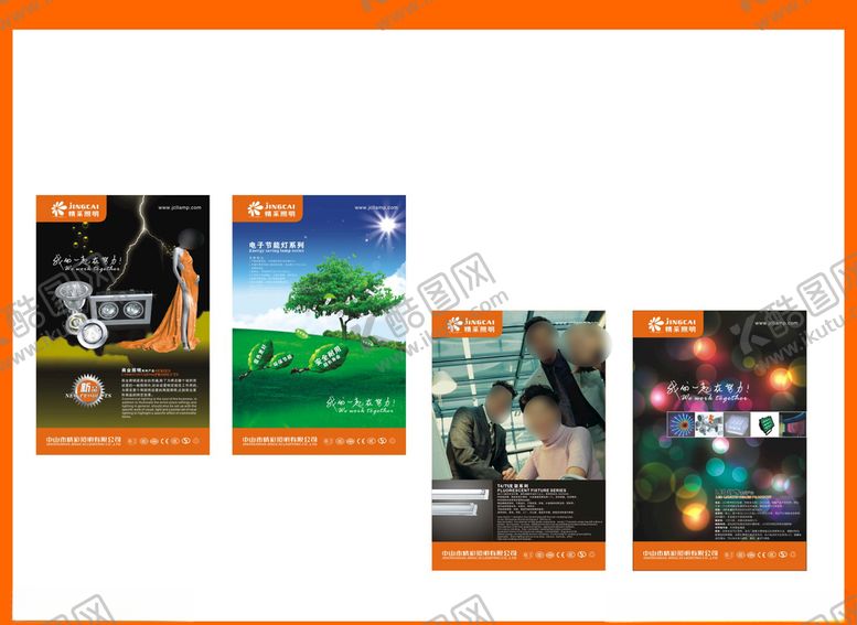 编号：42590509220007187538【酷图网】源文件下载-创意vi设计