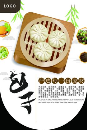 包子吊旗LED电视定屏