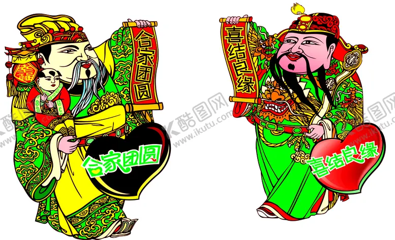 编号：29687409130831412901【酷图网】源文件下载-财神贴画