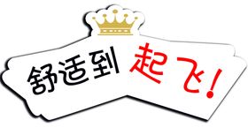 编号：18327909230229468346【酷图网】源文件下载-东芝空调舒适世界80年