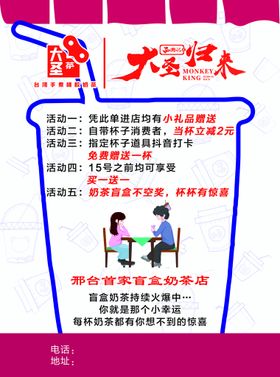 编号：05841909251119172095【酷图网】源文件下载-大圣