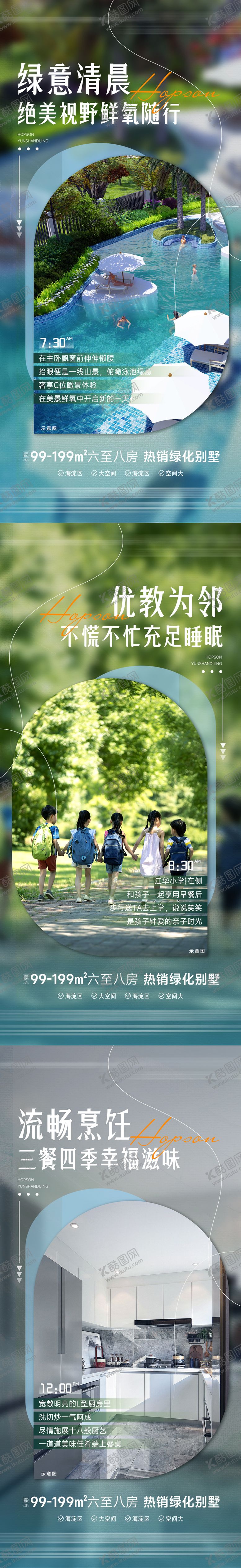 编号：64812605020956499958【酷图网】源文件下载-价值稿