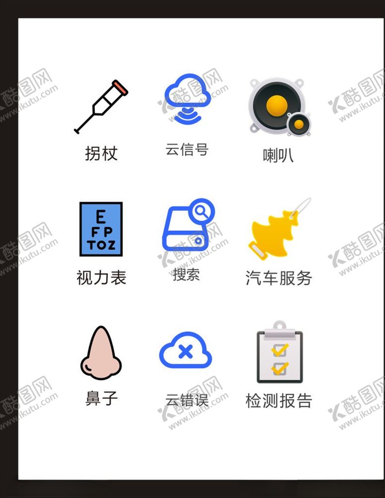编号：22169203280914284770【酷图网】源文件下载-LOGO标识
