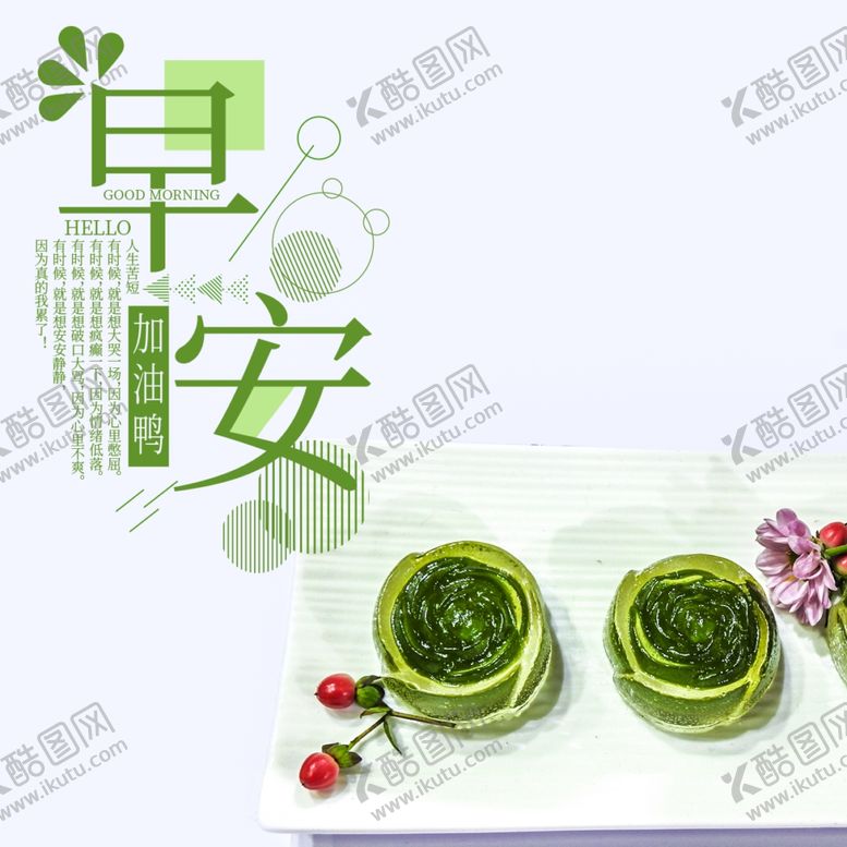 编号：86517507140446015982【酷图网】源文件下载-手机壁纸
