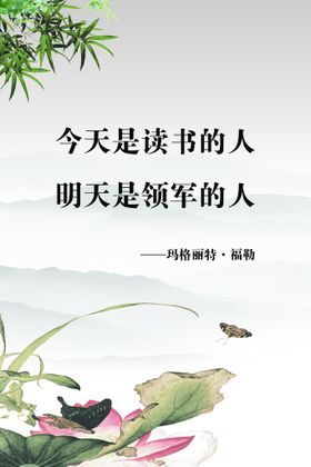 玛格丽特·福勒