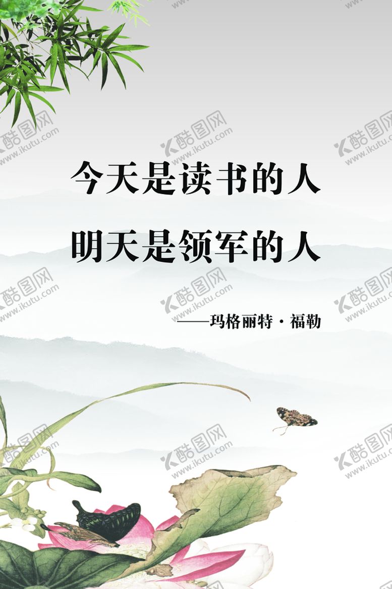 编号：81949011190944413302【酷图网】源文件下载- 玛格丽特·福勒