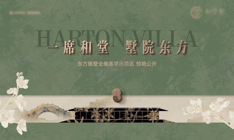 编号：96580611141840509466【酷图网】源文件下载-地产别墅示范区开放中式主画面