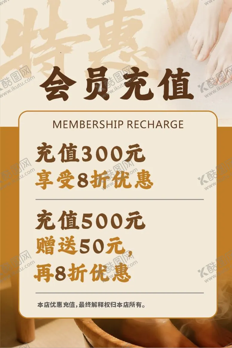 编号：50355505201301323134【酷图网】源文件下载-会员充值
