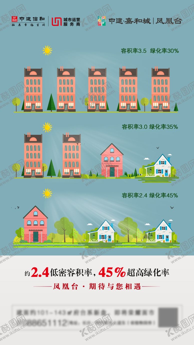 编号：70004907061721536112【酷图网】源文件下载-价值点海报