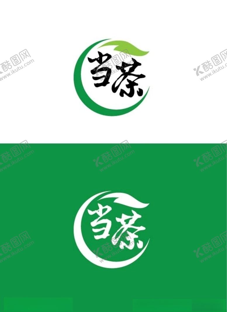 编号：77636609130213501626【酷图网】源文件下载-茶业标识设计