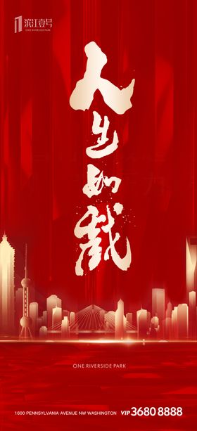红金地产
