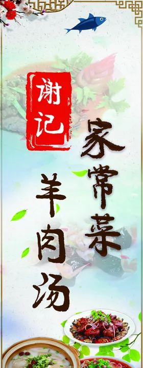 广告设计招牌