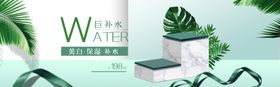 创意美妆护肤化妆品海报设计