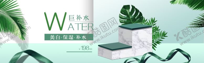 编号：10378710261052119053【酷图网】源文件下载-护肤美妆