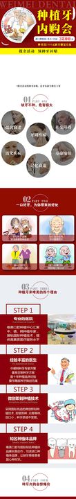地产 直播 寒露 节假日 芒种