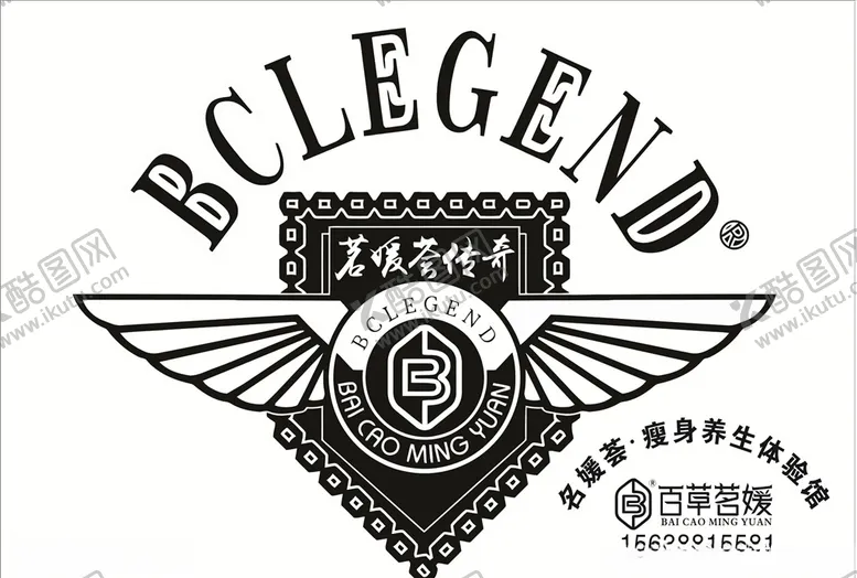 编号：87977607020330406394【酷图网】源文件下载-茗媛荟传奇标志