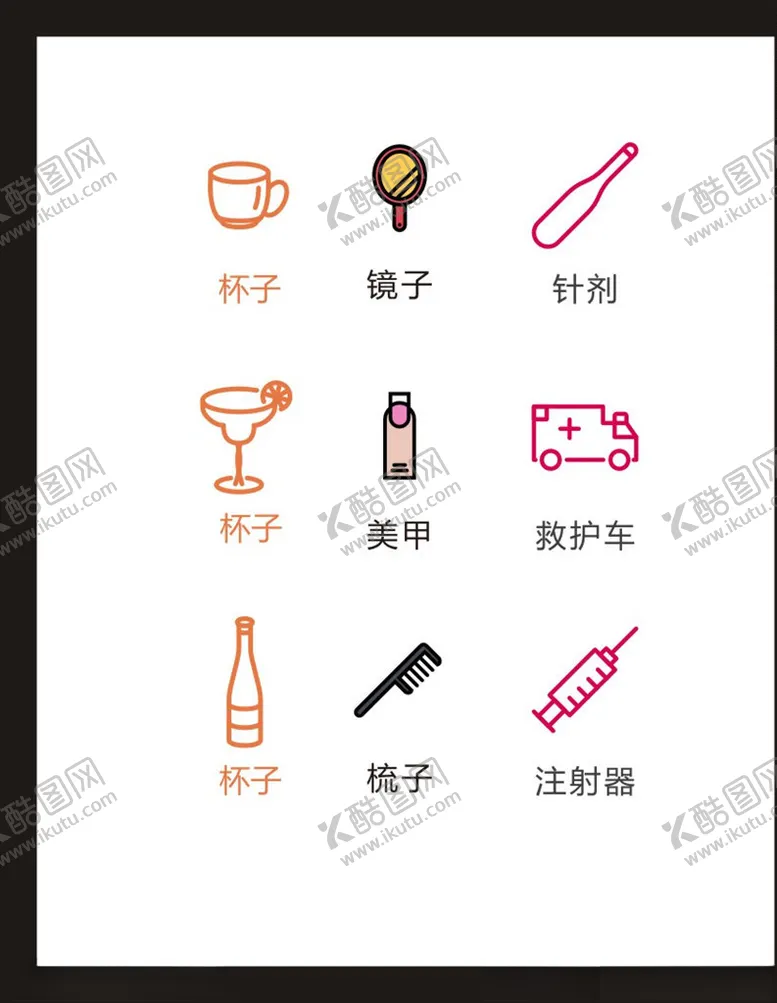 编号：97157507010712038831【酷图网】源文件下载-LOGO标识