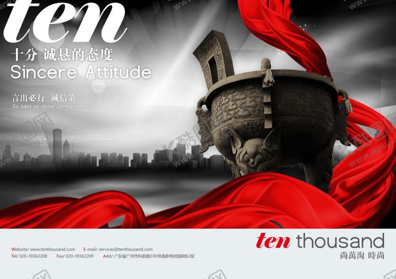 编号：12930710010020242274【酷图网】源文件下载-企业楼道展板