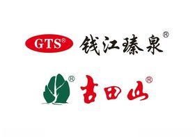 古田山钱江臻泉logo