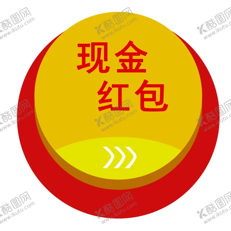 编号：91525702061926224087【酷图网】源文件下载-红包福袋素材