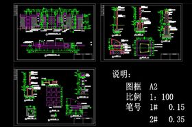 整体橱柜施工图