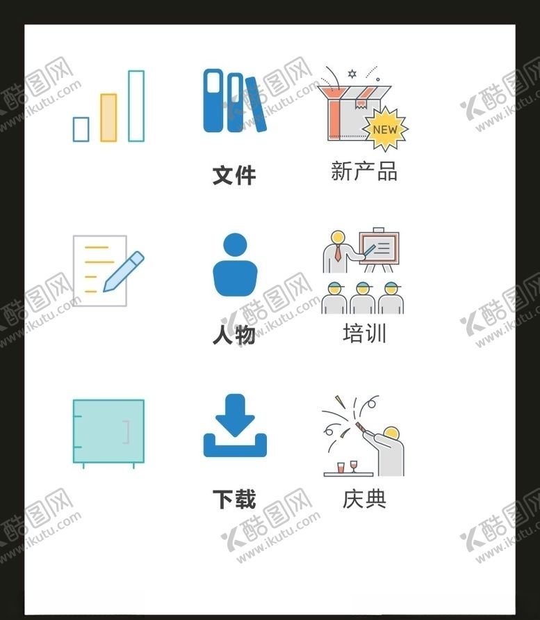 编号：27768105062037059718【酷图网】源文件下载-LOGO标识VI