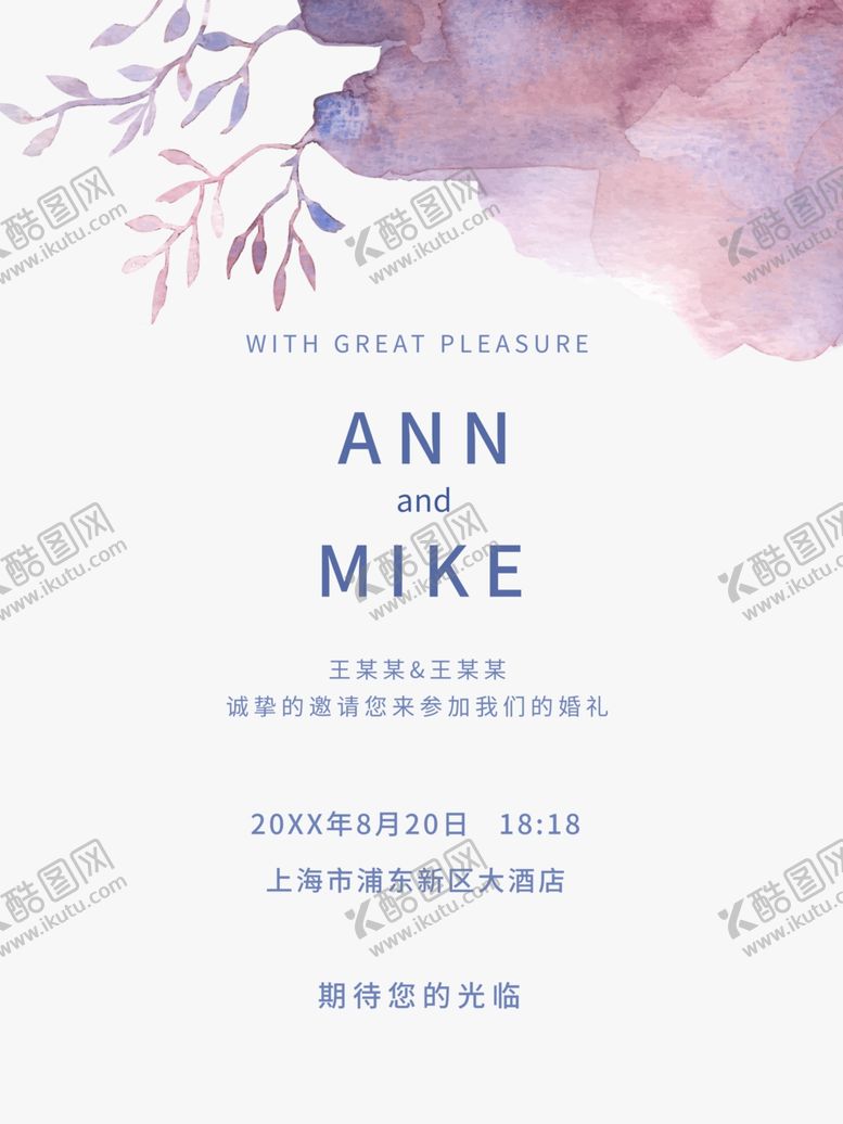 编号：92666905021149151046【酷图网】源文件下载-简约婚礼邀请函
