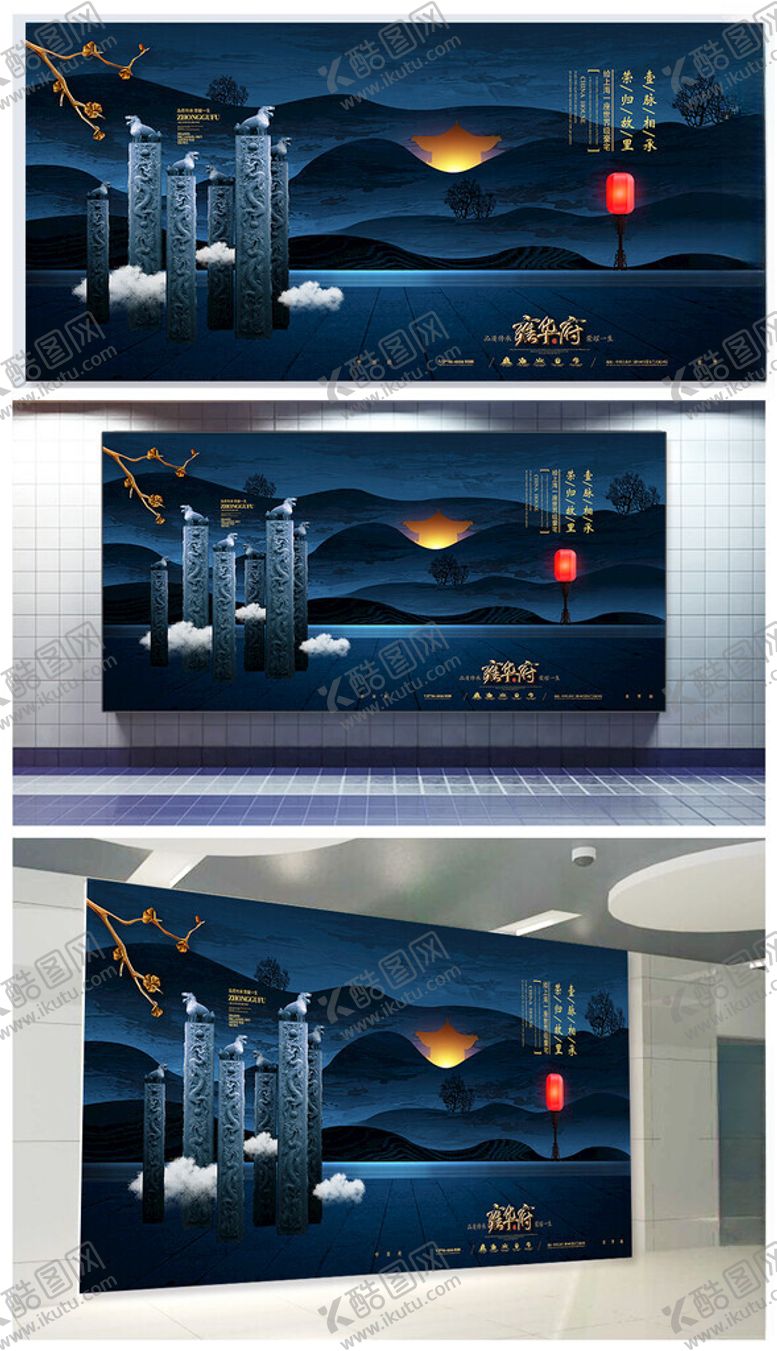 编号：71350709211716334800【酷图网】源文件下载-房地产展板