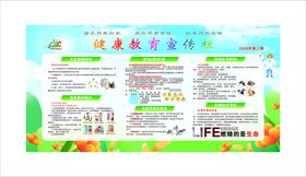 儿童健康饮食宣传手抄报