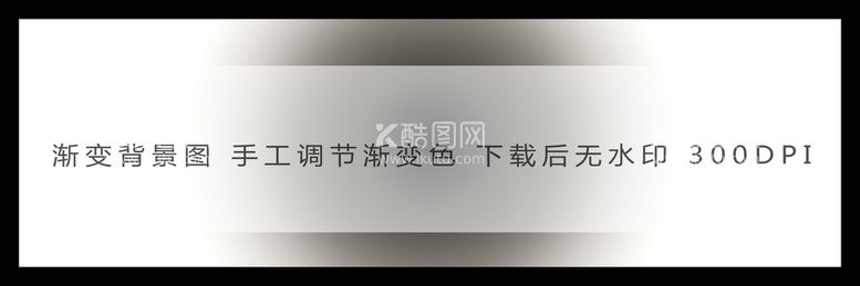 编号：56421009271854565387【酷图网】源文件下载-渐变色